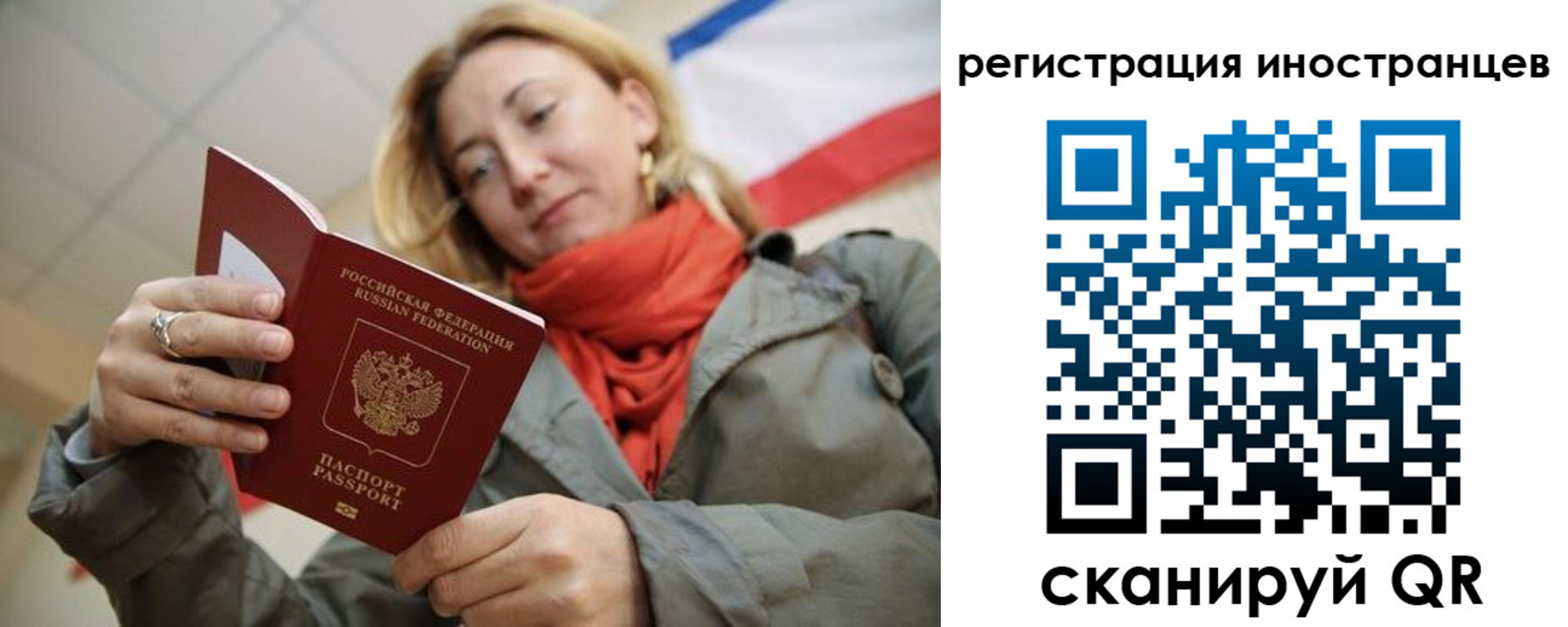 регистрация для школы в Чайковском