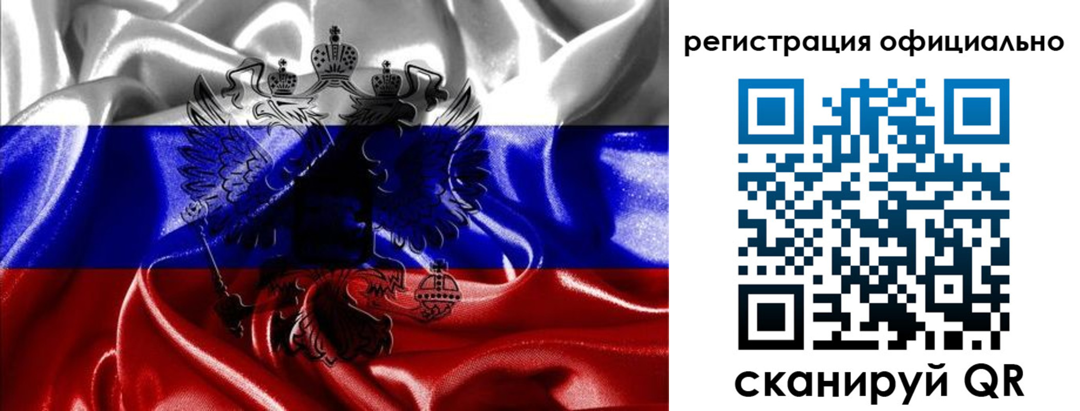 прописка регистрация в Чайковском