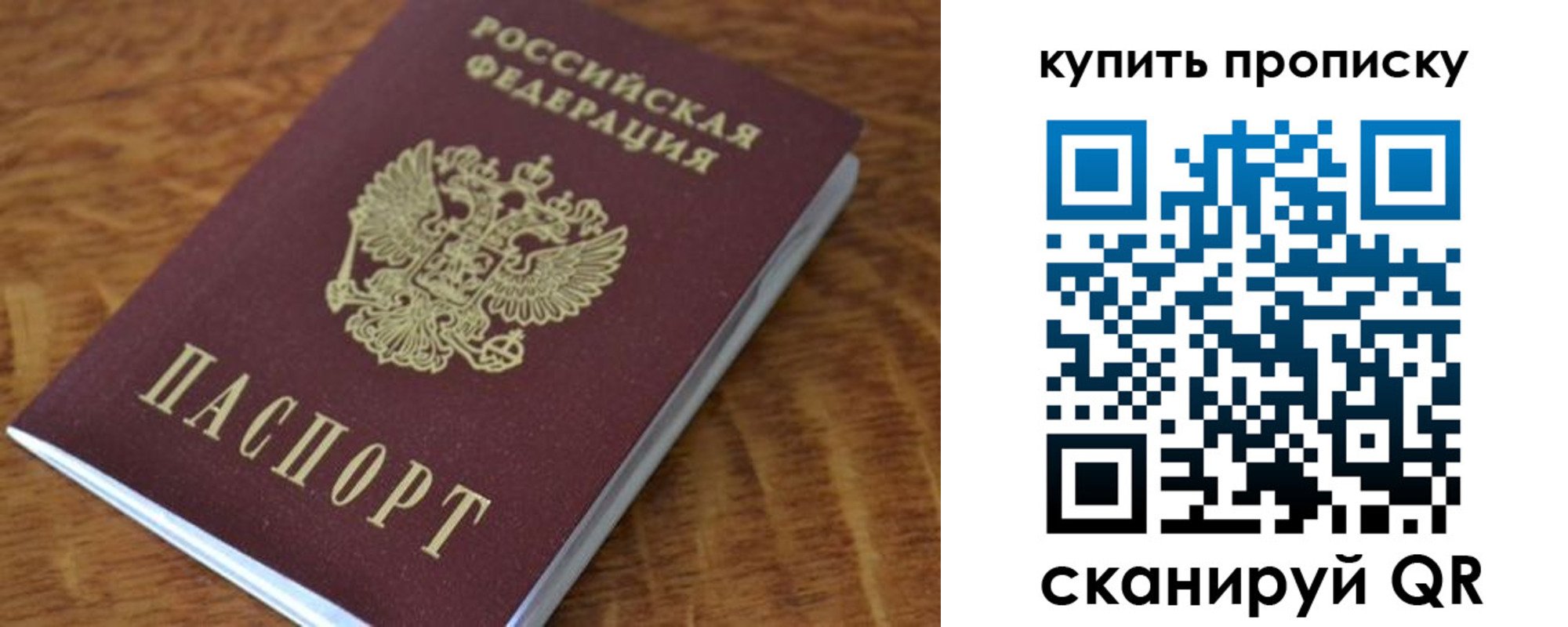 временная регистрация гарантия в Чайковском