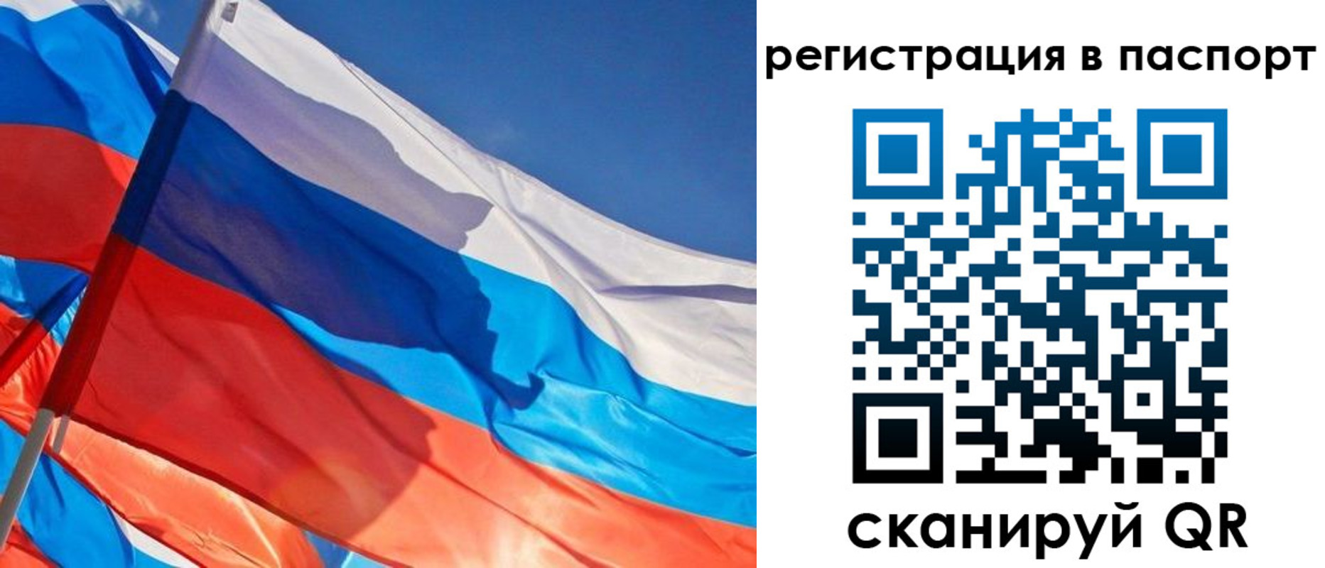 временная регистрация собственник в Чайковском
