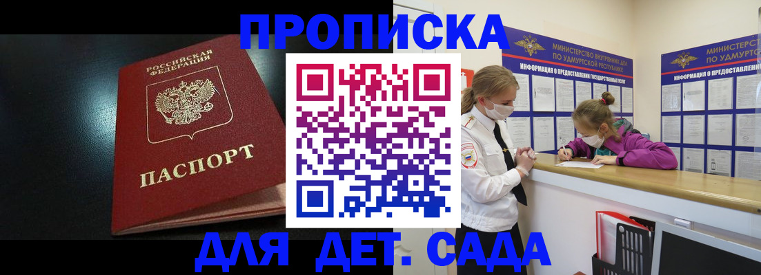 найти адрес прописки в Чайковском