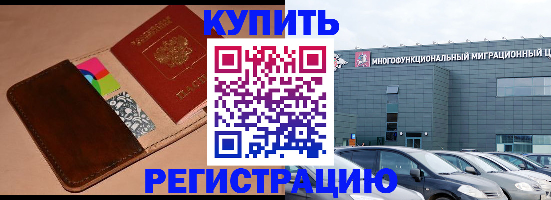 прописка поиск в Чайковском